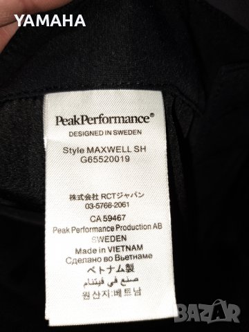 Peak performance  Мъжки Къси Панталони 33, снимка 4 - Къси панталони - 40175516