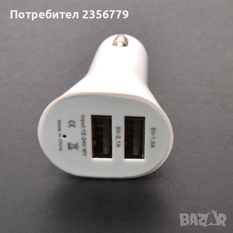 Зарядно за телефон за автомобил с 2 изхода цвят бял бързо зареждане, снимка 4 - Аксесоари и консумативи - 52263554