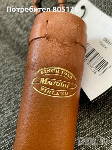 Финландски нож Marttiini.Нов, снимка 9 - Ножове - 47902532