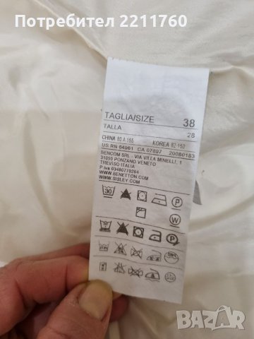 Дамско яке  с колан Sisley , снимка 5 - Якета - 38967376