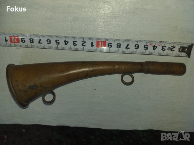 СТАРА ЛОВНА ТРЪБА МЕСИНГ С МАРКИРОВКА 1925, снимка 5 - Антикварни и старинни предмети - 53519695