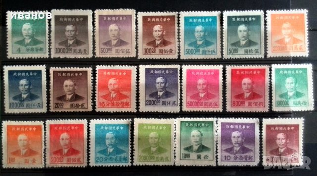 China Stamps  Dr. Sun Yet-Sen Short Set Mint, снимка 1