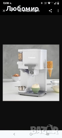 CUISINART - ICE48E - Машина за мек сладолед Италианска машина за сладолед, за да се насладите 