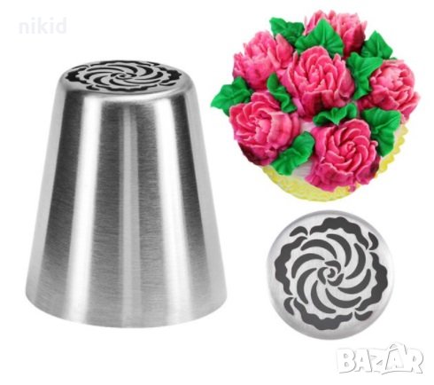 Божур цвете дюза шприц руска накрайник за пош декор украса торта крем