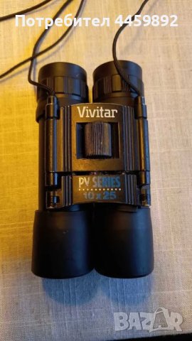 Бинокъл Vivitar PV Series 10x25 Waterproof Binoculars, снимка 2 - Оборудване и аксесоари за оръжия - 50125025
