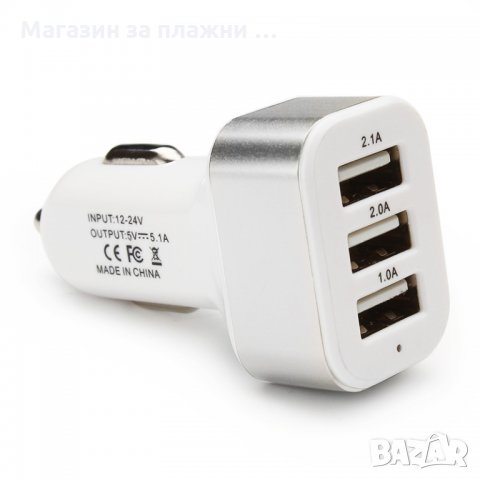 Троен USB разклонител за запалка, снимка 8 - Аксесоари и консумативи - 28393874
