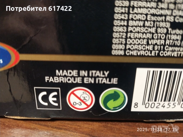 1:24 Метален модел на Ferrari 550 Maranello -Burago, снимка 13 - Колекции - 52576878