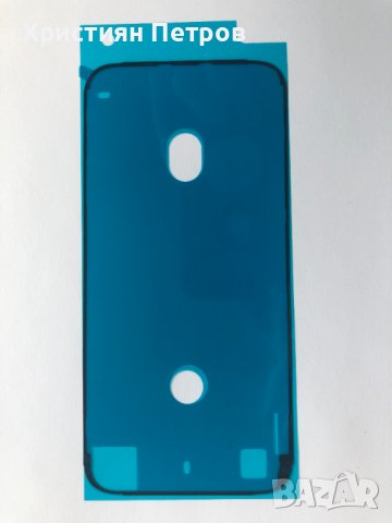 Лепенка за LCD дисплей и тъч със стъкло за iPhone 7, снимка 1 - Резервни части за телефони - 26457477