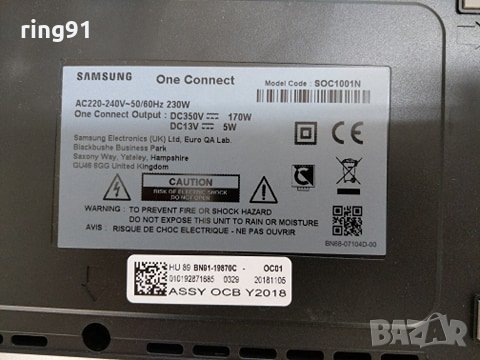 Телевизор Samsung QE55Q8CNAT На части , снимка 9 - Части и Платки - 29040513