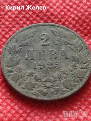 Монета 2 лева 1925г. Царство България за колекция декорация - 25081, снимка 1 - Нумизматика и бонистика - 35185248
