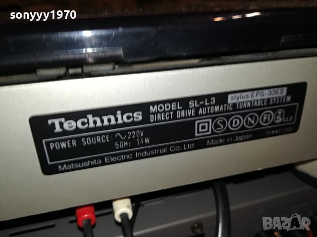 ПОРЪЧАН-TECHNICS MADE IN JAPAN 0412231600, снимка 16 - Грамофони - 43270051