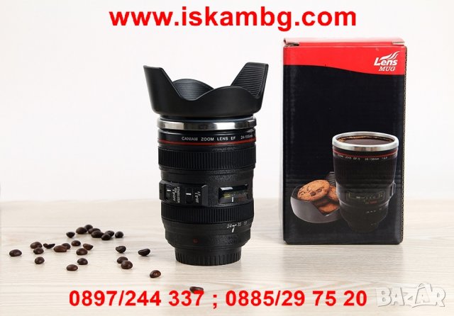 ЧАША – ОБЕКТИВ (ЧЕРНА), снимка 11 - Други стоки за дома - 28517429