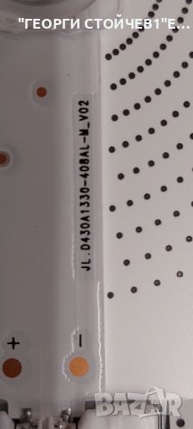 UE43AU7172U   KANT_SU2E_AU7000    BN9654206U  BA43FA130  JL.D430A1330-408AR-M_V02  CY-BA043HGHY1V, снимка 11 - Части и Платки - 44085604