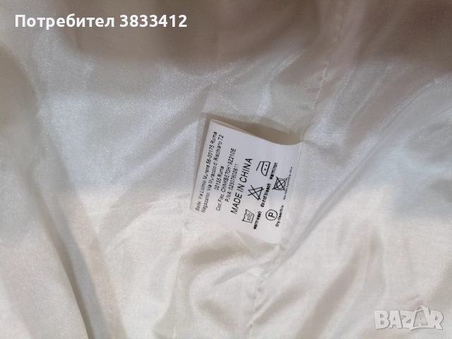 Дамски елек, снимка 2 - Елеци - 51980119