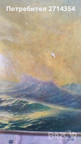 Стара картина деветата вълна , снимка 2 - Картини - 51664238