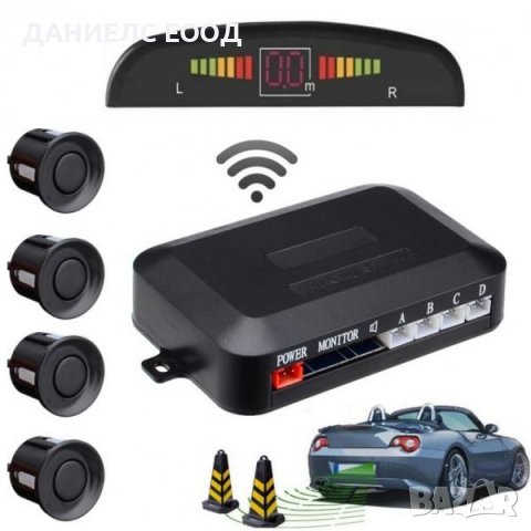 Безжичен парктроник с 4 сензора и LED дисплей - ЧЕРЕН/СИВ