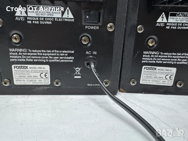 Тонколони мониторни - Fostex PM0.4n / 40W, снимка 6 - Тонколони - 52300850