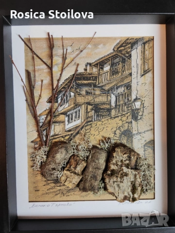 3D картина "Велико Търново"