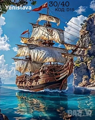 Диамантени гоблени за изработка ✅, снимка 8 - Гоблени - 41323547