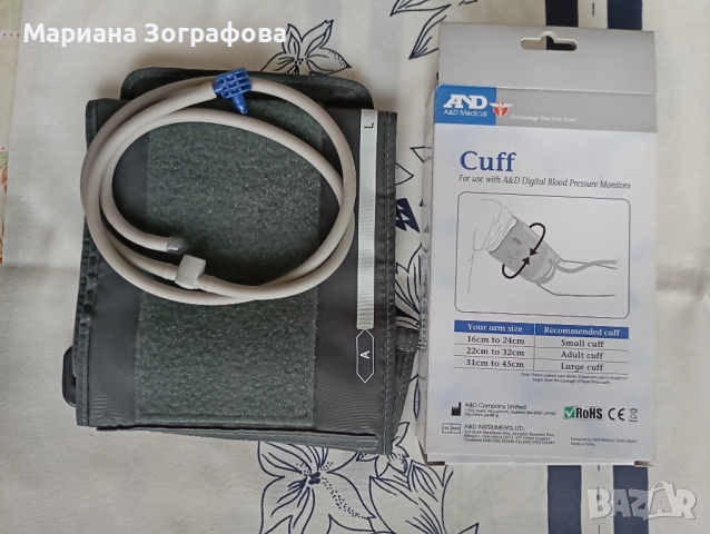 Универсален маншет за електронен апарат, - Руски апарат за кръвно налягане, - Мартеници от миналото, снимка 2 - Други - 49088871