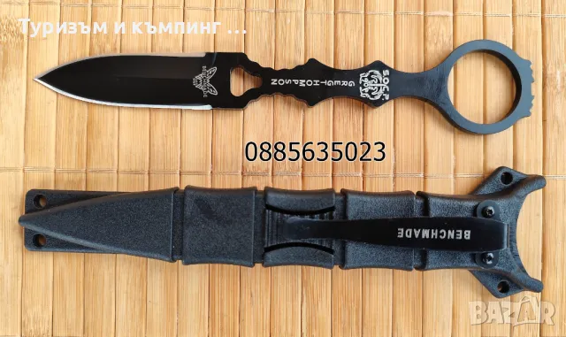  /Benchmade Socp Dagger / Kabar BK-11, снимка 7 - Ножове - 26608320