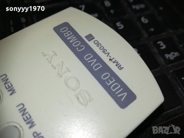 sony video dvd combo remote 2104212032, снимка 5 - Дистанционни - 32636071