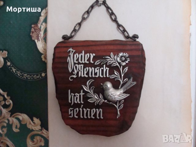 разпродажба Немска декорация за дома , снимка 2 - Декорация за дома - 26372519