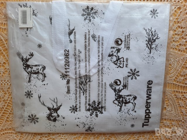 Нови Tupperware продукти, снимка 5 - Други - 20954993