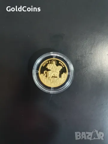 Златни възпоменателни монети БНБ, снимка 10 - Нумизматика и бонистика - 49191992