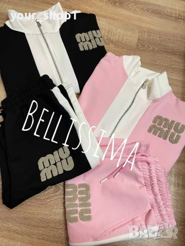 2 цвята дамски екип Miu Miu , снимка 10 - Спортни екипи - 53284523