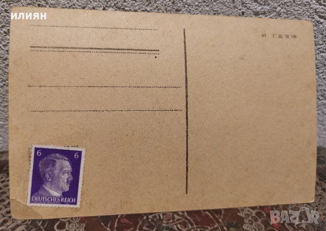 Стара картичка. Виена. Марка. Трети райх. Адолф Хитлер. Фашистка Виена. , снимка 5 - Колекции - 43434745