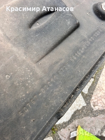 50767-02011. Кора под купе дясна за Тойота Авенсис T27 седан. 2009-2015г, снимка 2 - Аксесоари и консумативи - 52889621