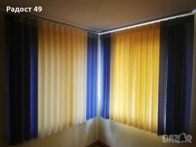ДЕН И НОЩ ВЕРТИКАЛНИ ЩОРИ, снимка 7 - Щори - 27587453