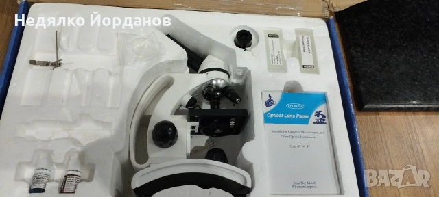 детски микроскоп Kosmos , снимка 2 - Други игри - 53153452