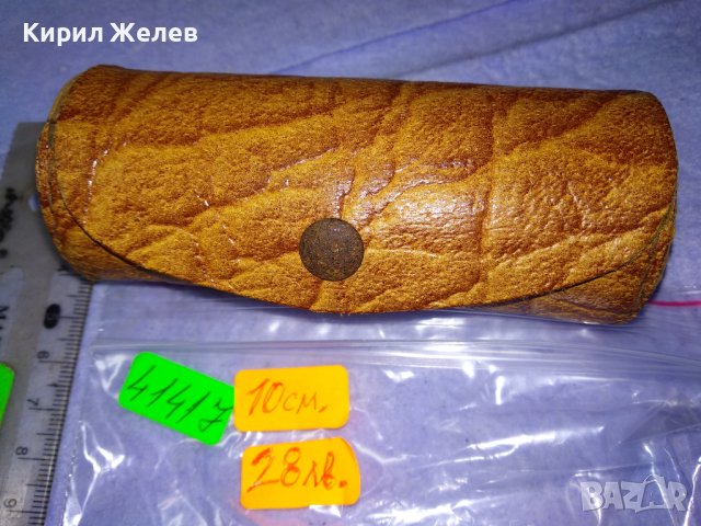 UNITRA cemi МАРКОВ ЛУКС КОМПЛЕКТ 4 ДЖОБНИ МЕТАЛНИ ЧАШКИ За АЛКОХОЛ в КОЖЕНО КАЛЪФЧЕ 41417, снимка 18 - Други ценни предмети - 43650759