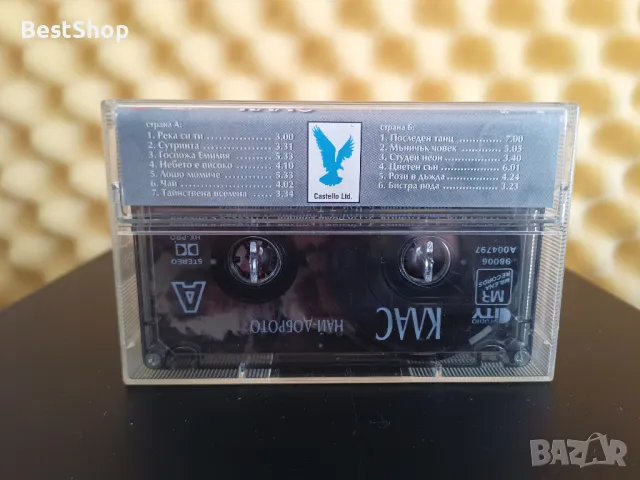 Клас - Най - доброто, снимка 2 - Аудио касети - 47378038