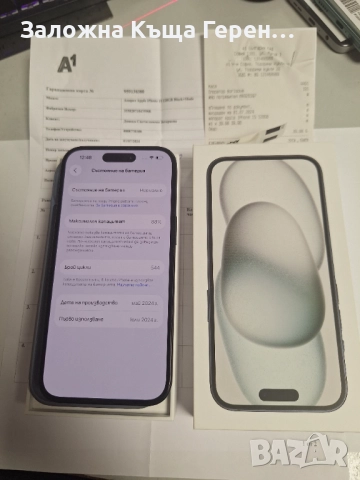 Iphone 15 128GB, снимка 2 - Apple iPhone - 52547555