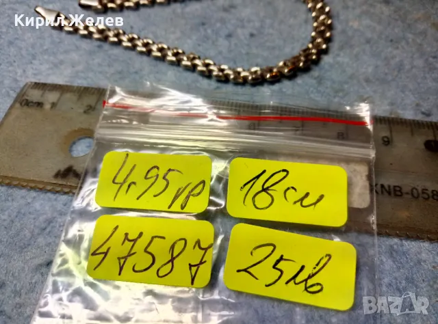 СТИЛНА СРЕБЪРНА ГРИВНА СРЕБРО 925 РЯДКА ВИНТИДЖ АРТ ПЛЕТКА БИЖУТЕРСКА РАБОТА 47587, снимка 4 - Гривни - 49149505