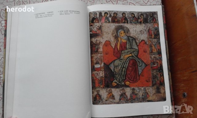 Живопись древнего Пскова, снимка 10 - Художествена литература - 39930463