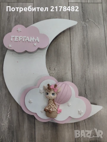 Лампа "Луна"