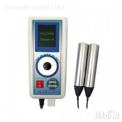Многочестотен биовълнов генератор от последно поколение Volcano Zapper V-4 (Волкано Запер)