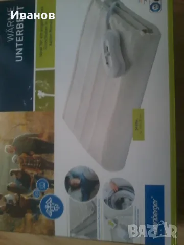 Електрическа отоплителна подложка, снимка 4 - Олекотени завивки и одеяла - 48213069