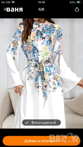 Нова рокля, снимка 3 - Рокли - 53483411