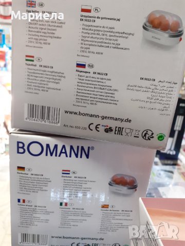 Продавам нова яйцеварка за 6 яйца Bomann EK 5022 CB - egg boiler, снимка 8 - Уреди за готвене на пара - 39667774