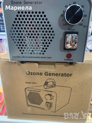 Oзонов генератор 60 000 мг/ч / 120 минути таймер, снимка 3 - Други стоки за дома - 51905817