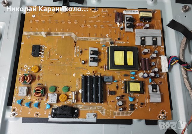 Продавам Power-715G5246-P01-000-002S,Main-715G5163-M01-000-005K,6920L-0001 тв PHILIPS 42PFL3527K/02, снимка 5 - Телевизори - 43523757