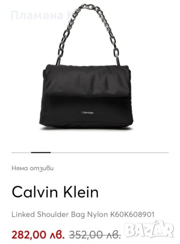 Чанта Calvin Klein, снимка 1 - Чанти - 43887922
