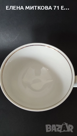 Colditz ГДР един много фин и крехък троен сет за чай/дълго кафе, снимка 8 - Сервизи - 52542294