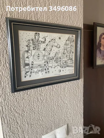 Румен Малчев -“Смилец”