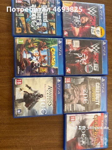 Продавам игри за пс4